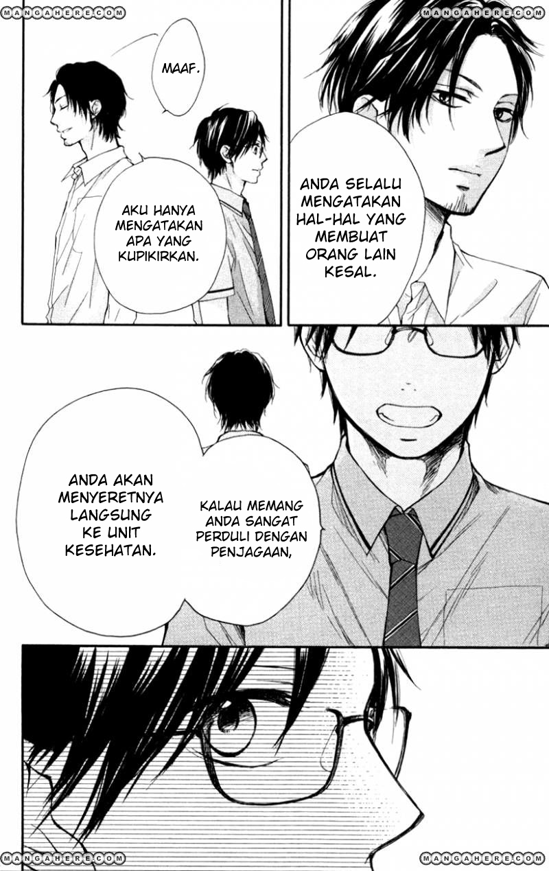 Kono Oto Tomare!